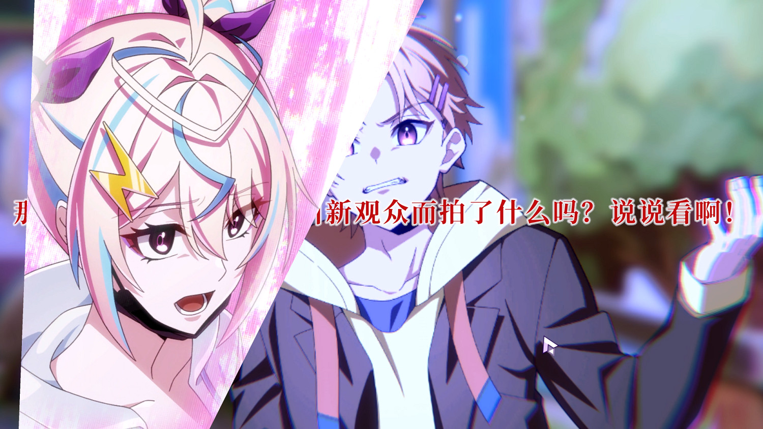 冒險解謎遊戲《殘音系少年少女》將於9月17日正式發售 冒險解謎遊戲《殘音系少年少女》將於9月17日正式發售