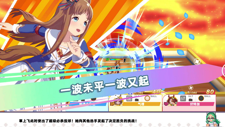 《賽馬娘》Steam新爆款誕生!踏踏踏狂飆熱銷榜! 《賽馬娘》Steam新爆款誕生!踏踏踏狂飆熱銷榜!