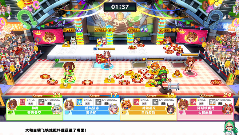 《賽馬娘》Steam新爆款誕生!踏踏踏狂飆熱銷榜! 《賽馬娘》Steam新爆款誕生!踏踏踏狂飆熱銷榜!