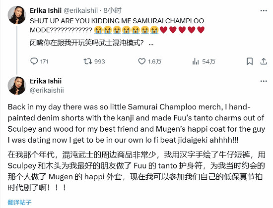 《羊蹄山》新增渡邊模式!女主演員激動不已:啊啊啊! 《羊蹄山》新增渡邊模式!女主演員激動不已:啊啊啊!