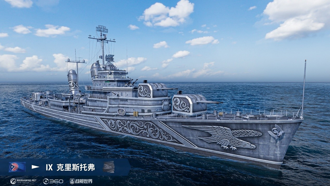 狂野西部破浪爭先 《戰艦世界》全新版本今日開啟
