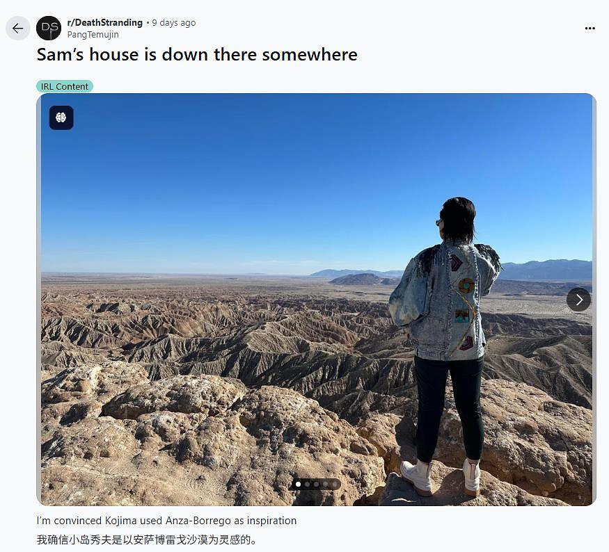 這誰分得清現實和遊戲?《死亡擱淺2》玩家曬家鄉照 這誰分得清現實和遊戲?《死亡擱淺2》玩家曬家鄉照