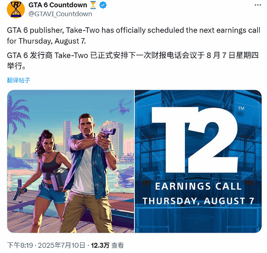 《GTA6》第三支預告近了?緊盯T2 8月7日電話會議！