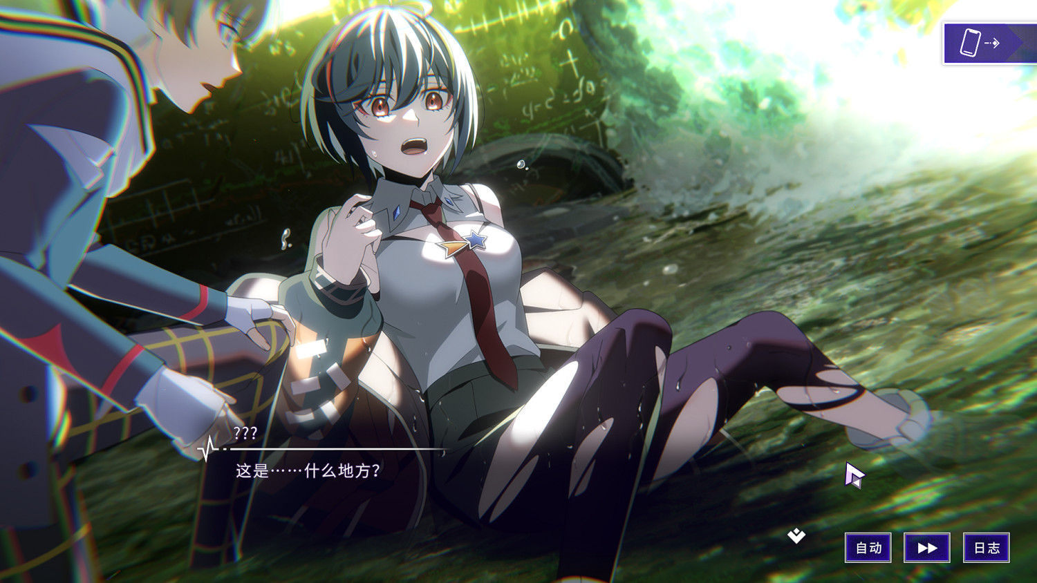 冒險解謎遊戲《殘音系少年少女》將於9月17日正式發售 冒險解謎遊戲《殘音系少年少女》將於9月17日正式發售