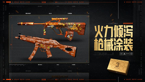 暗區三周年慶典福利即將開啟!