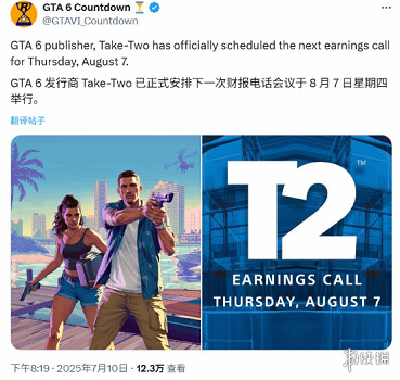  《GTA6》第三支預告近了《死擱2》評價兩極化