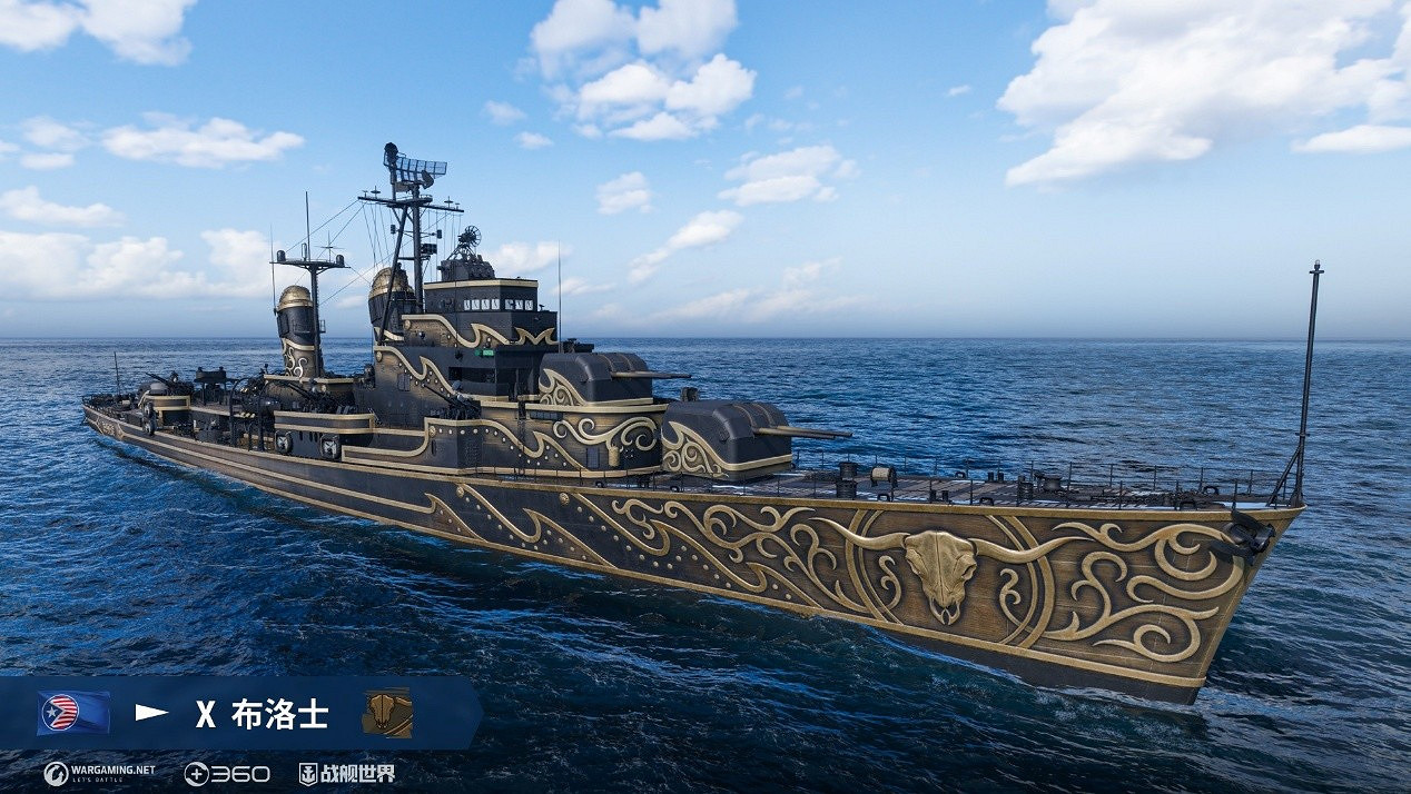 狂野西部破浪爭先 《戰艦世界》全新版本今日開啟