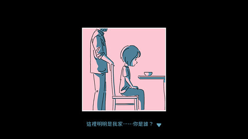 互動小說《折言》公布發售日期 PC和Switch版同步上線