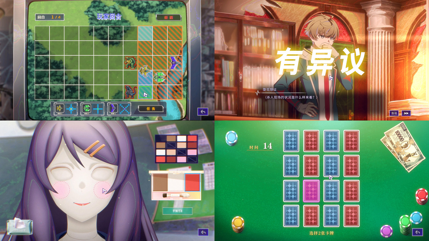 冒險解謎遊戲《殘音系少年少女》將於9月17日正式發售 冒險解謎遊戲《殘音系少年少女》將於9月17日正式發售