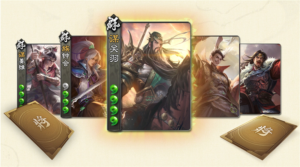 7月12日《三國殺OL》夏日盛典正式開啟,魔呂布、魔貂蟬攜手登場 7月12日《三國殺OL》夏日盛典正式開啟,魔呂布、魔貂蟬攜手登場