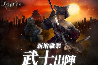 《辟邪除妖》武士職業與傳說中的冒險者登場引發熱議 《辟邪除妖》武士職業與傳說中的冒險者登場引發熱議