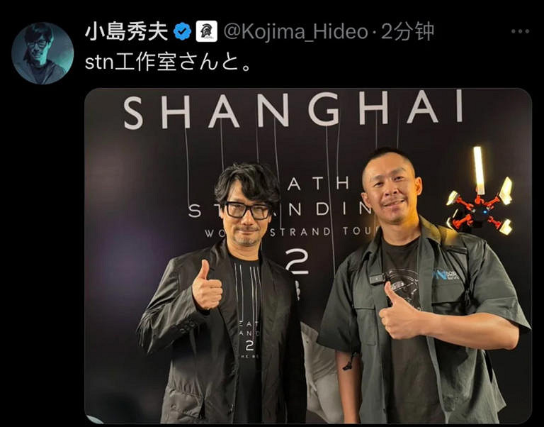 小島秀夫籌備BW的活動,與《黑神話》馮驥和楊奇合影 小島秀夫籌備BW的活動,與《黑神話》馮驥和楊奇合影