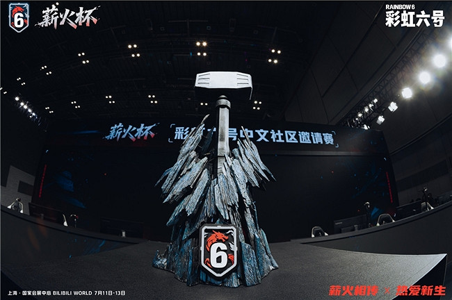 《虹彩六號》中國伺服器啟宣發布會落地2025BW，2026春季開啟首測