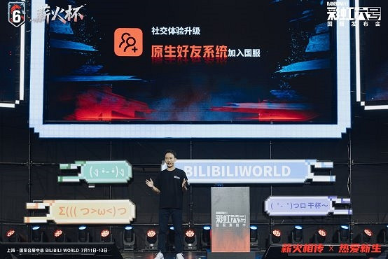 《虹彩六號》中國伺服器啟宣發布會落地2025BW，2026春季開啟首測