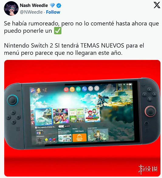 早報：曝Steam重構商店首頁！NS2系統主題功能正在開發！