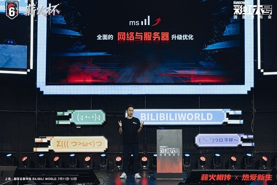 《虹彩六號》中國伺服器啟宣發布會落地2025BW，2026春季開啟首測