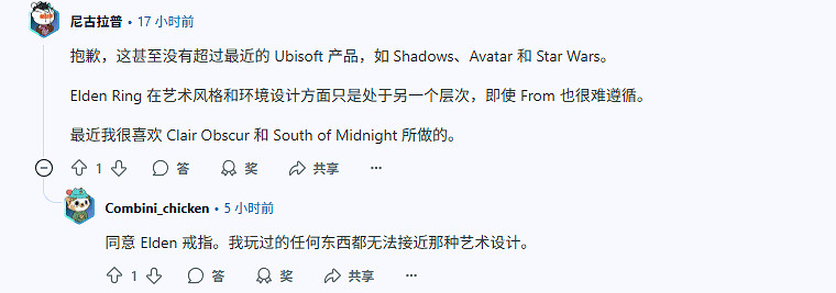 《羊蹄山之魂》畫面對比其他3A遊戲:美術達到新高度! 《羊蹄山之魂》畫面對比其他3A遊戲:美術達到新高度!