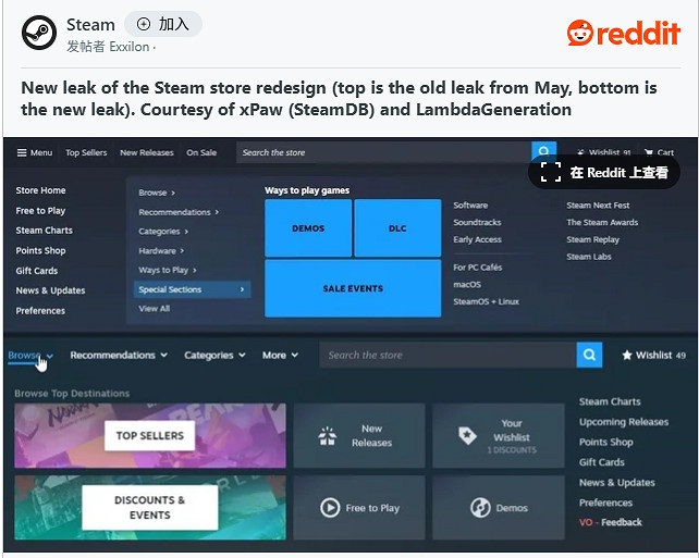 常用功能模塊前置!曝Steam平台計劃重構商店首頁 常用功能模塊前置!曝Steam平台計劃重構商店首頁