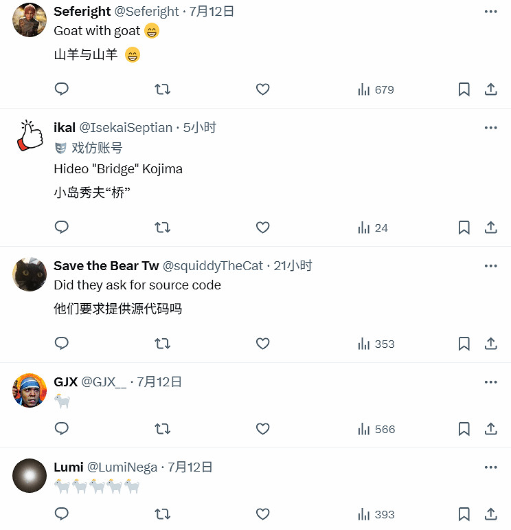 小島與《黑神話》主創同框！國外網友驚呼:楊奇真高!