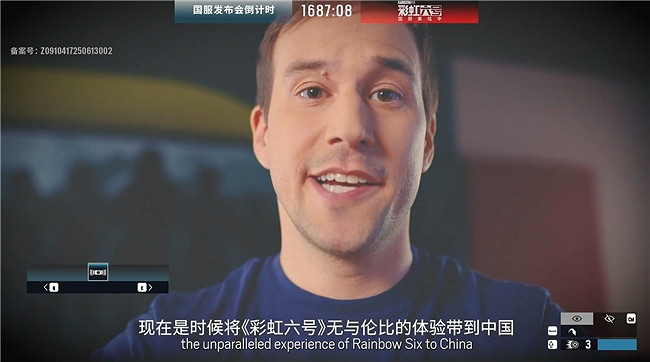 《虹彩六號》中國伺服器啟宣發布會落地2025BW，2026春季開啟首測