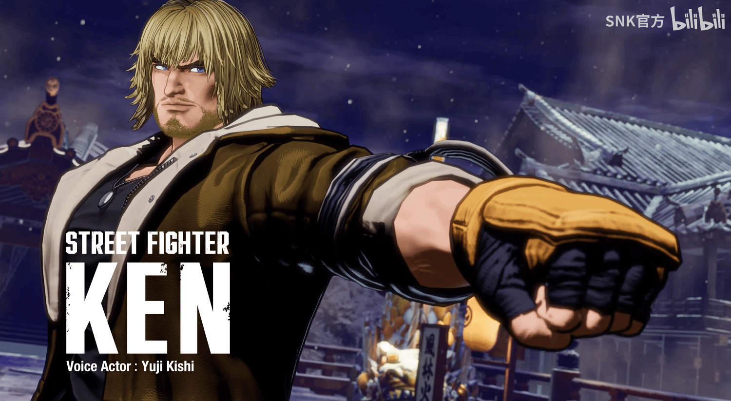 《餓狼傳說:群狼之城》DLC角色預告:快打旋風6肯登場! 《餓狼傳說:群狼之城》DLC角色預告:快打旋風6肯登場!