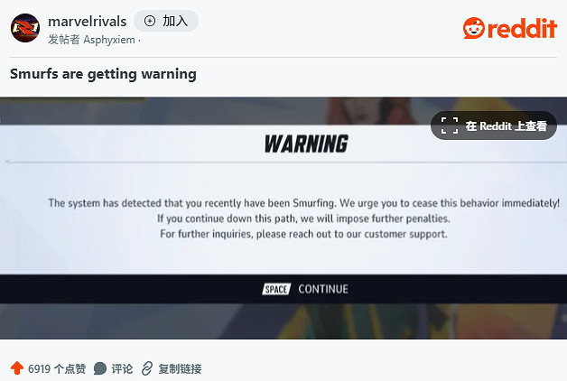 不準炸魚！《漫威爭鋒》使用小號的玩家收到警告通知