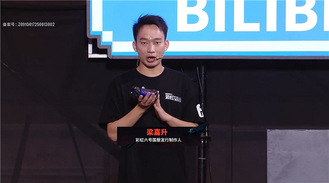 《虹彩六號》中國伺服器啟宣發布會落地2025BW，2026春季開啟首測