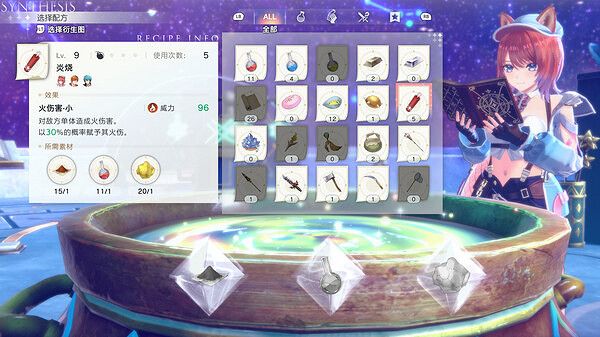 《紅色的鍊金術士和白色的守護者～蕾斯萊莉婭娜的鍊金工房～》製作人採訪：雙主角×雙色調和系統揭秘