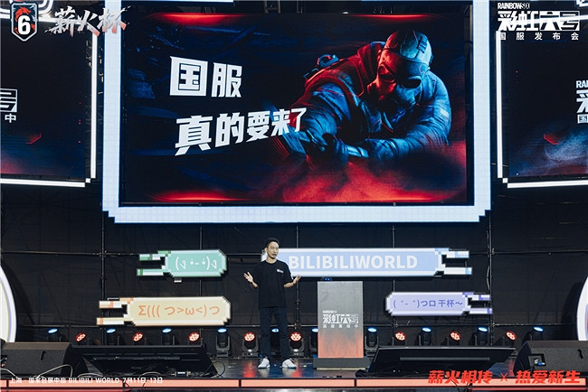 《虹彩六號》中國伺服器啟宣發布會落地2025BW，2026春季開啟首測