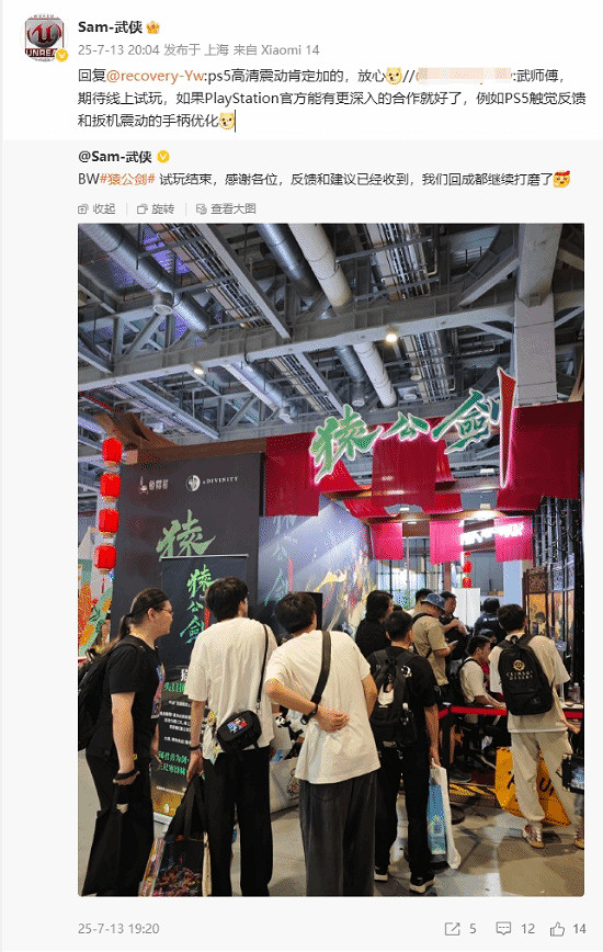 《猿公劍》製作人確認：遊戲將會適配PS5手把特性！