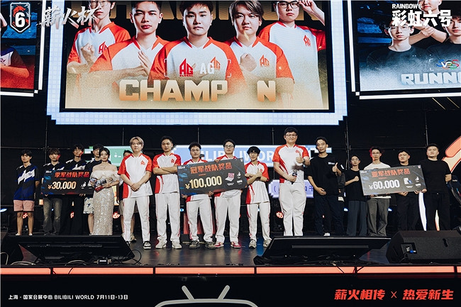 《虹彩六號》中國伺服器啟宣發布會落地2025BW，2026春季開啟首測