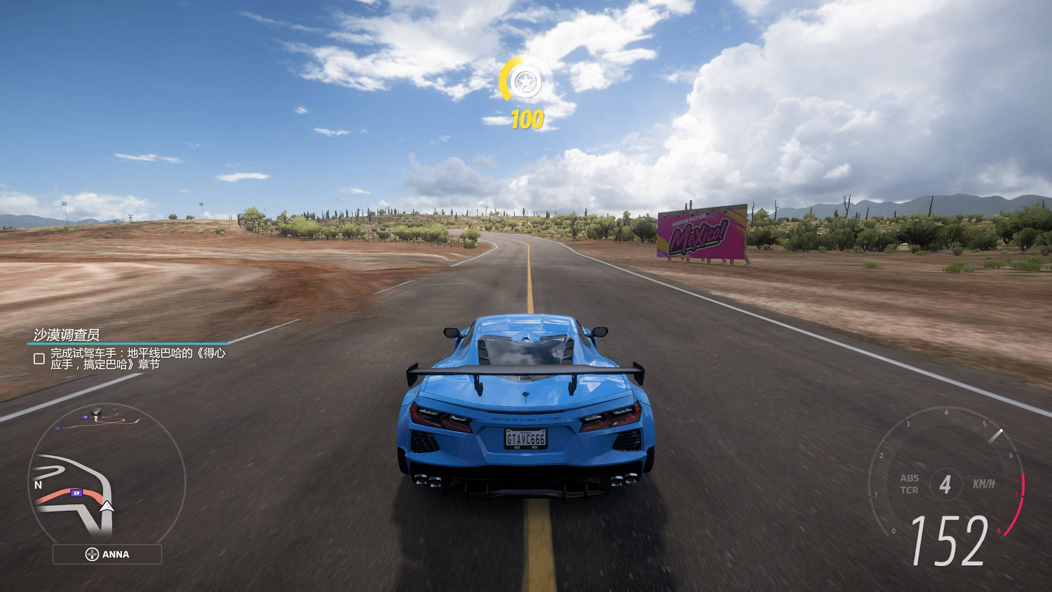 《地平線5》PS5版發售兩月，銷量接近《宇宙機器人》