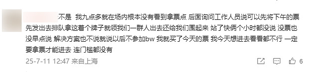 開撕!網易旗下遊戲《世界之外》發文壁壘BW 開撕!網易旗下遊戲《世界之外》發文壁壘BW