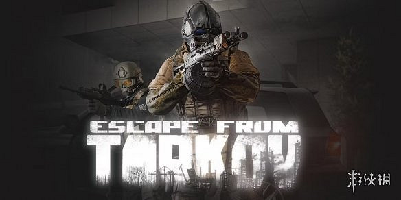 早報:《塔科夫》機制迎來調整 《暗黑4》將迎巨變!