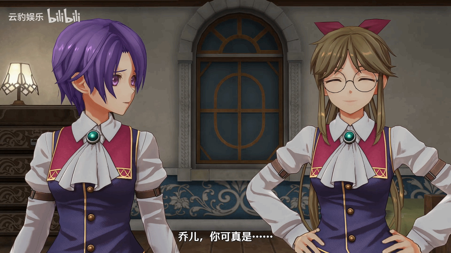 《空之軌跡 the1st》克蘿賽PV:手握寶劍的紫髮少女! 《空之軌跡 the1st》克蘿賽PV:手握寶劍的紫髮少女!