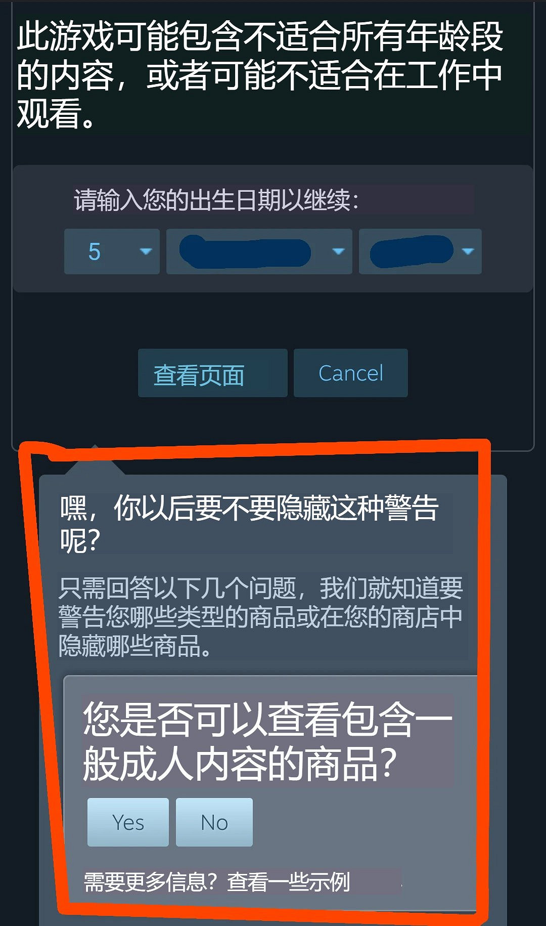 Steam商店或迎重大改版!瀏覽體驗將迎飛躍式升級 Steam商店或迎重大改版!瀏覽體驗將迎飛躍式升級