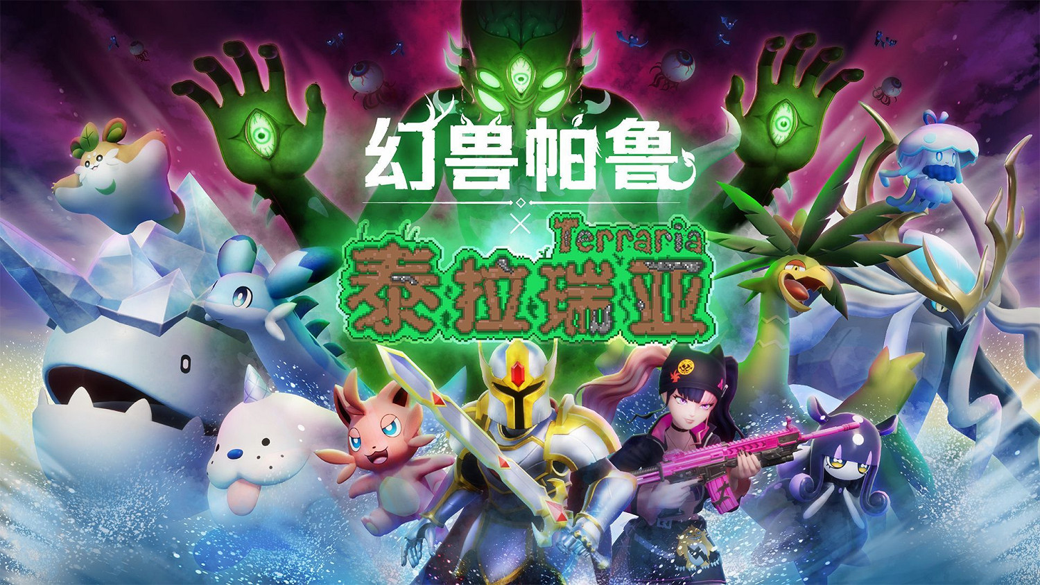 《幻獸帕魯》通過Steam Deck驗證 可惜啟動還有小瑕疵 《幻獸帕魯》通過Steam Deck驗證 可惜啟動還有小瑕疵