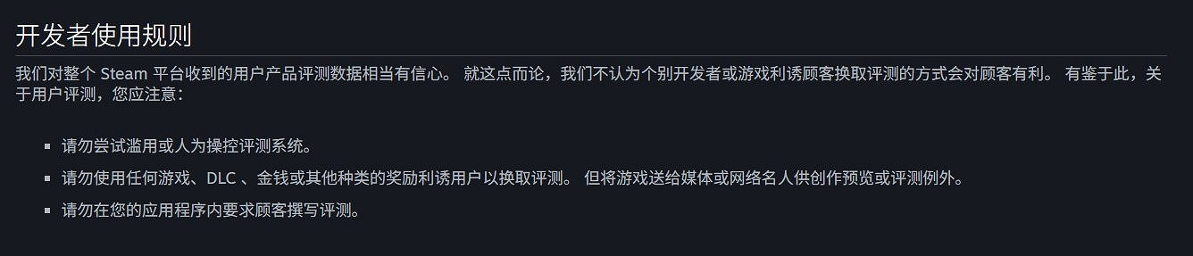 《碧藍檔案》Steam評價活動提前終止 或違反平台規則 《碧藍檔案》Steam評價活動提前終止 或違反平台規則