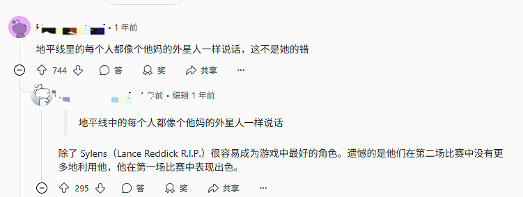 《地平線》主角埃洛伊塑造引玩家吐槽:個性太平淡! 《地平線》主角埃洛伊塑造引玩家吐槽:個性太平淡!