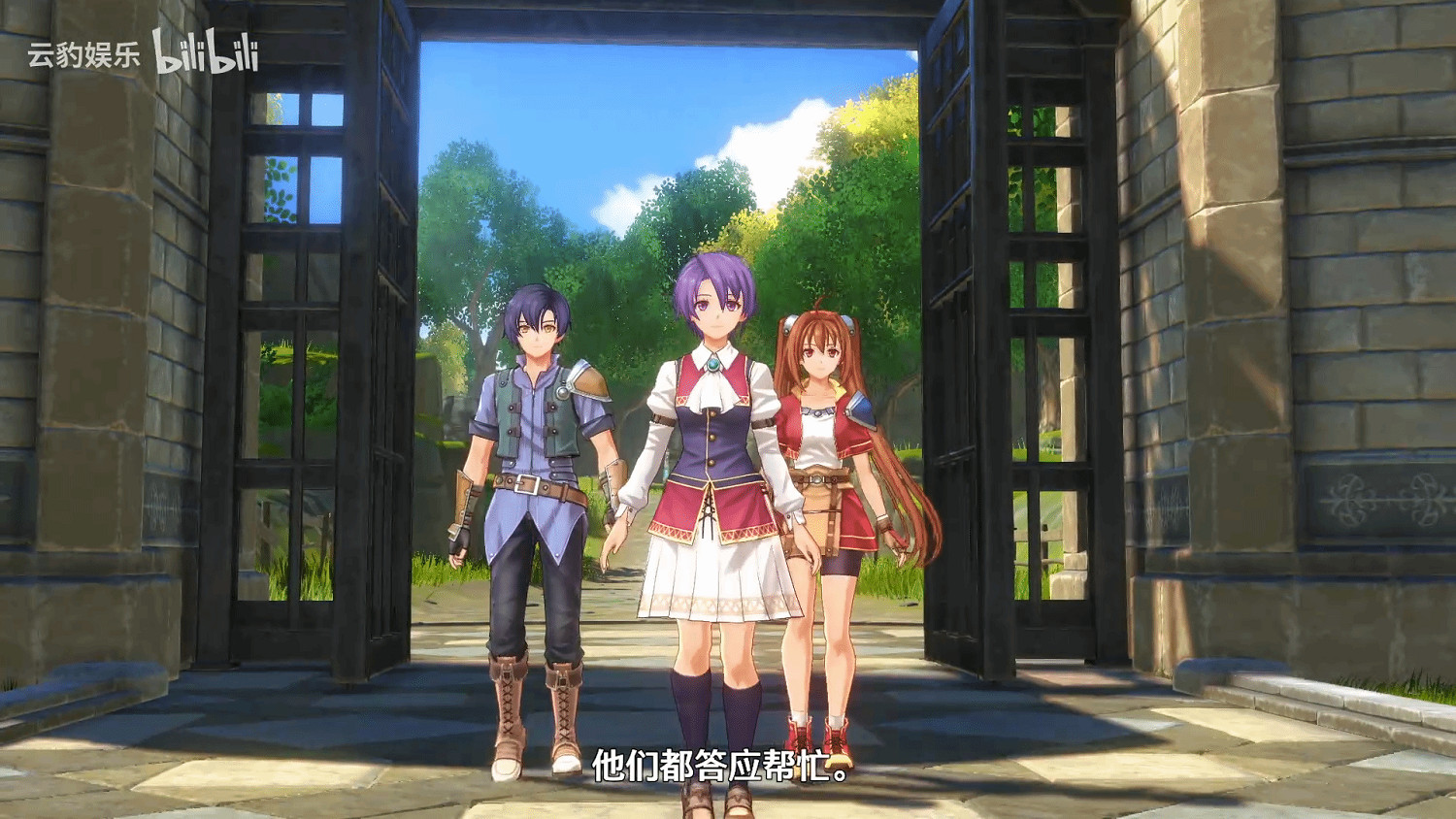 《空之軌跡 the1st》克蘿賽PV:手握寶劍的紫髮少女! 《空之軌跡 the1st》克蘿賽PV:手握寶劍的紫髮少女!