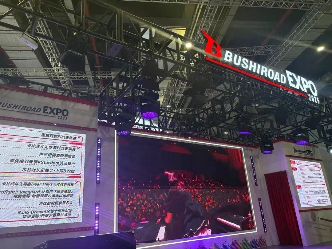 30萬年輕人,700多家展商,為什麽都來BW2025? 30萬年輕人,700多家展商,為什麽都來BW2025?