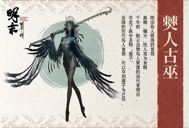 現場試玩好評如潮《明末:淵虛之羽》BW燃爆全場 現場試玩好評如潮《明末:淵虛之羽》BW燃爆全場