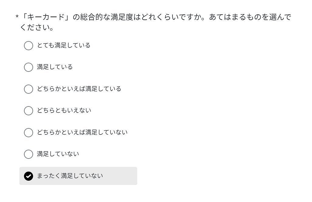 任天堂開展NS2密鑰卡問卷，關注玩家反饋或促改進