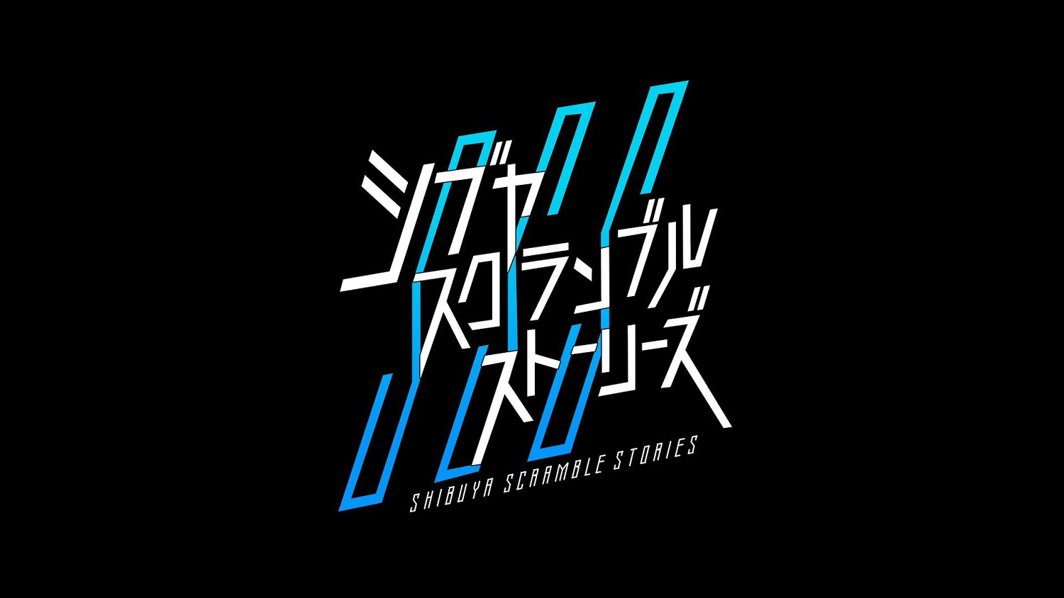 還要等三年!《428》製作人新作將於2028年才發售! 還要等三年!《428》製作人新作將於2028年才發售!