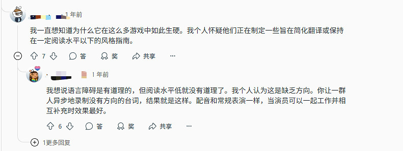 《地平線》主角埃洛伊塑造引玩家吐槽:個性太平淡! 《地平線》主角埃洛伊塑造引玩家吐槽:個性太平淡!