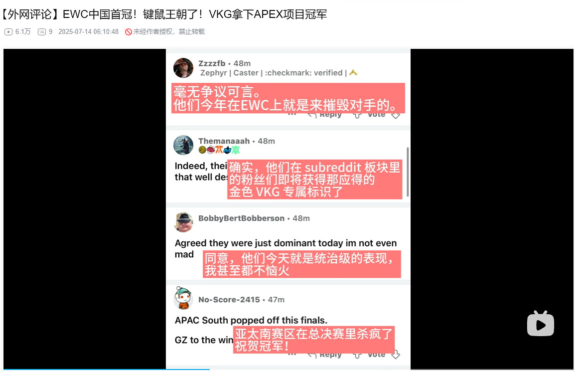 不負一路顛沛,VKG的名字將被永遠銘記 不負一路顛沛,VKG的名字將被永遠銘記
