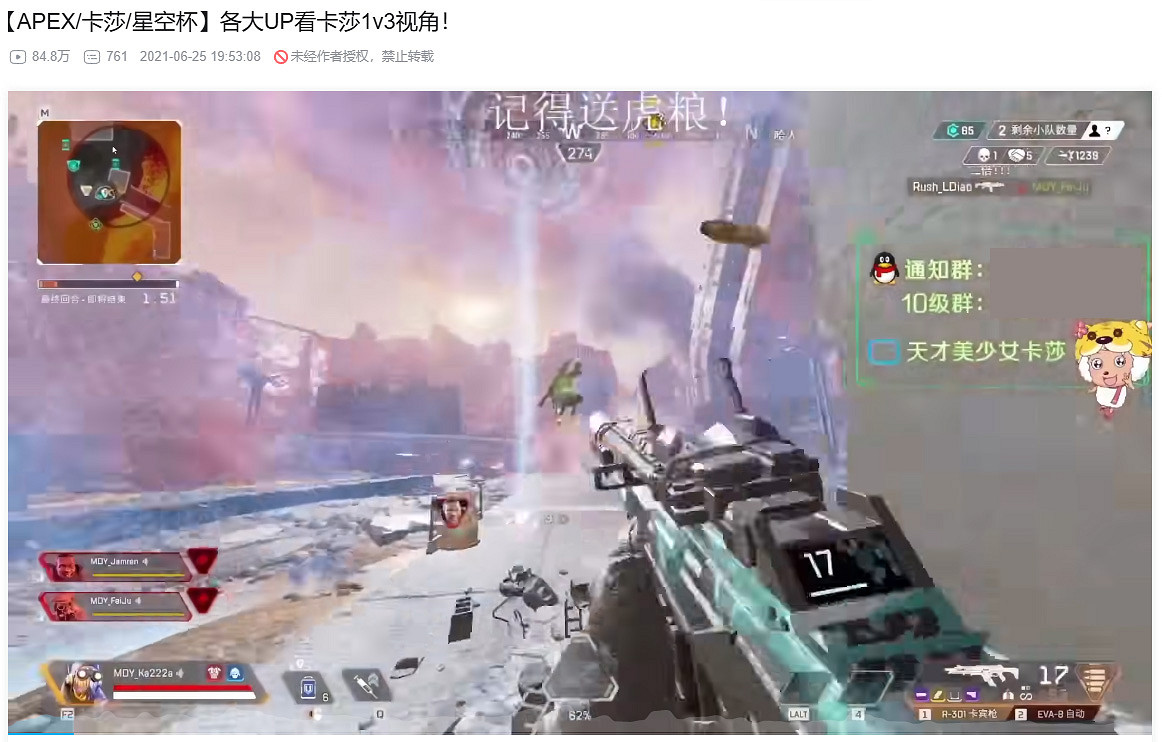 不負一路顛沛,VKG的名字將被永遠銘記 不負一路顛沛,VKG的名字將被永遠銘記