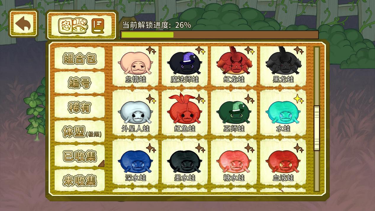 收集醜萌生物，養蛙致富《圓滾滾，醜蛙池塘》Steam商店頁面公開