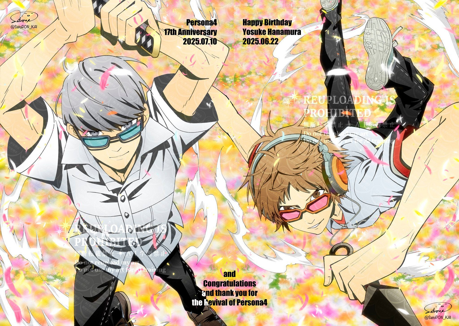 《女神異聞錄4》發售17周年!重製版及連動消息泄露 《女神異聞錄4》發售17周年!重製版及連動消息泄露