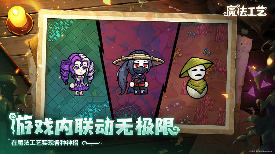 從深海到魔法世界!《魔法工藝》×《潛水員戴夫》連動驚豔亮相BW2025 從深海到魔法世界!《魔法工藝》×《潛水員戴夫》連動驚豔亮相BW2025